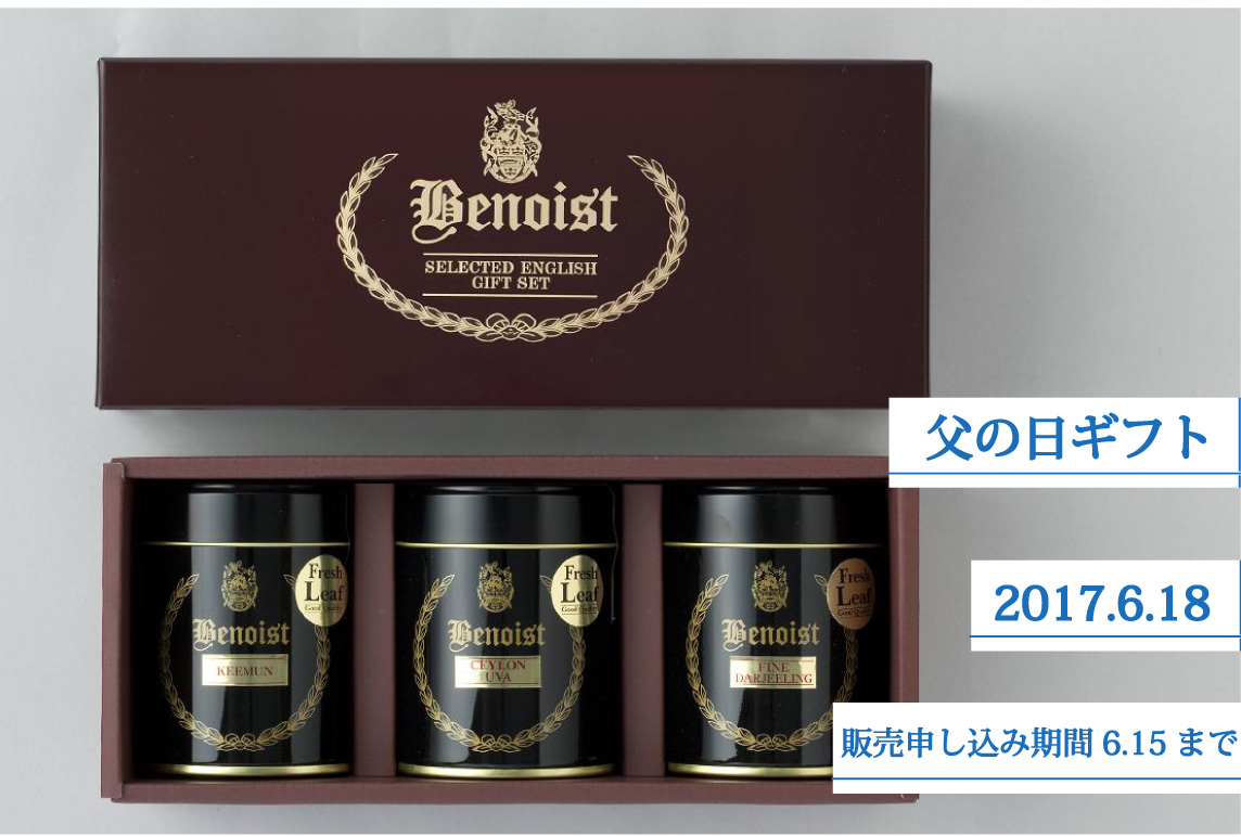 父の日