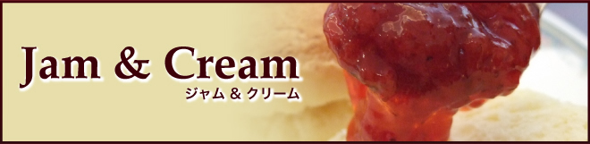 Jam & Cream �����&���꡼��