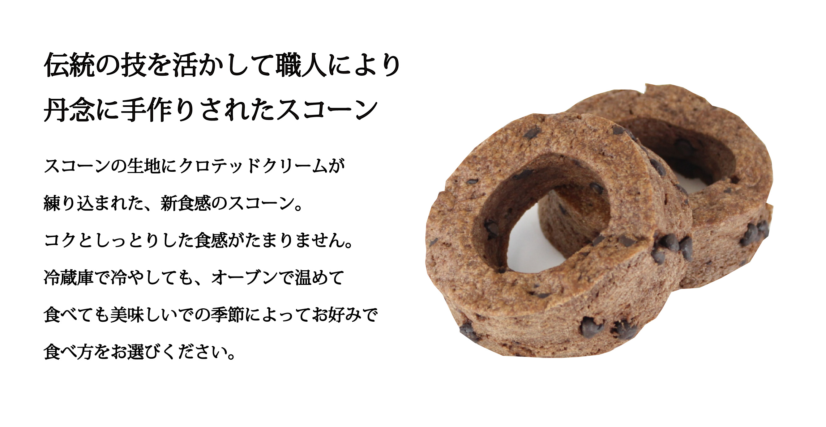 美味しさ