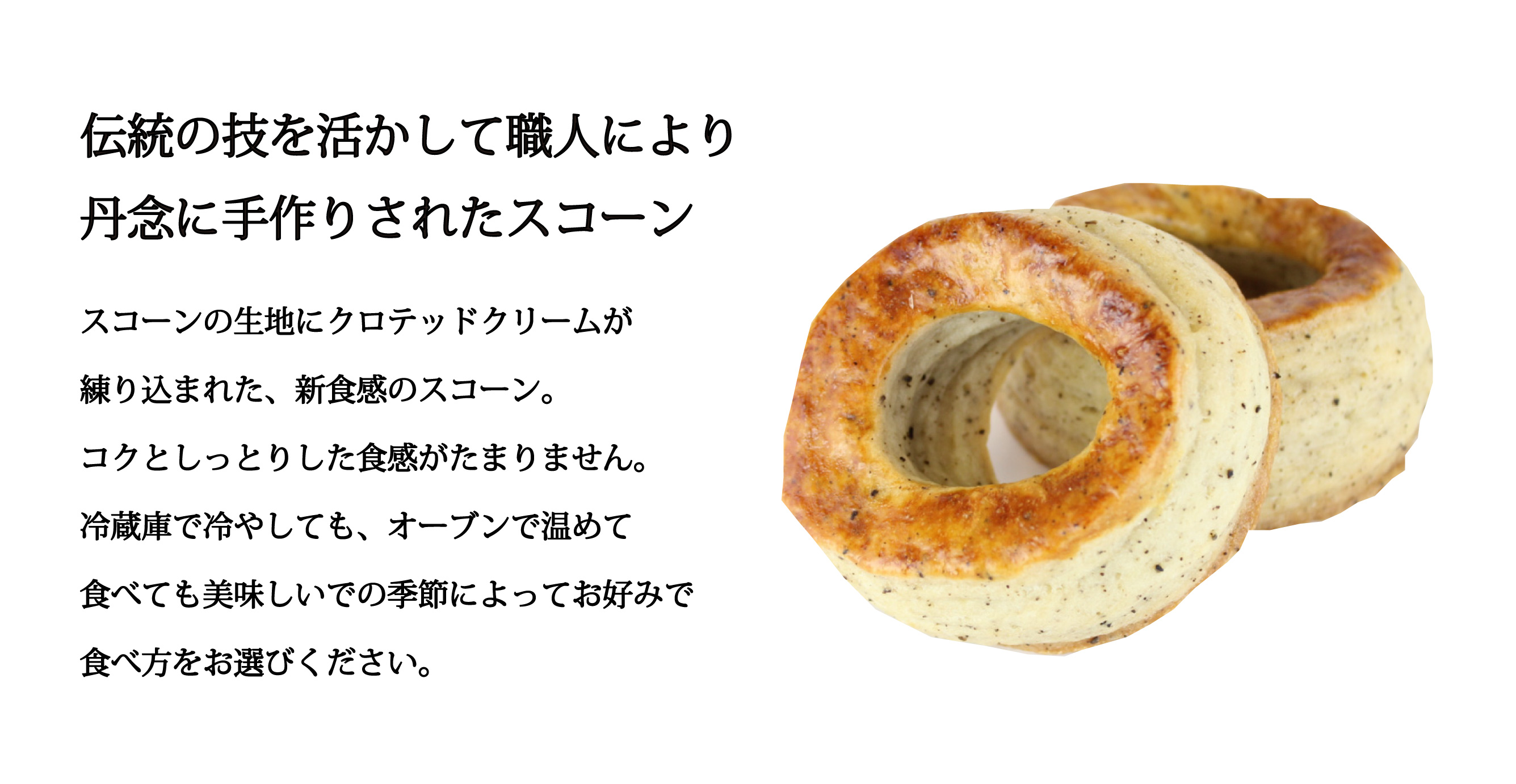 美味しさ