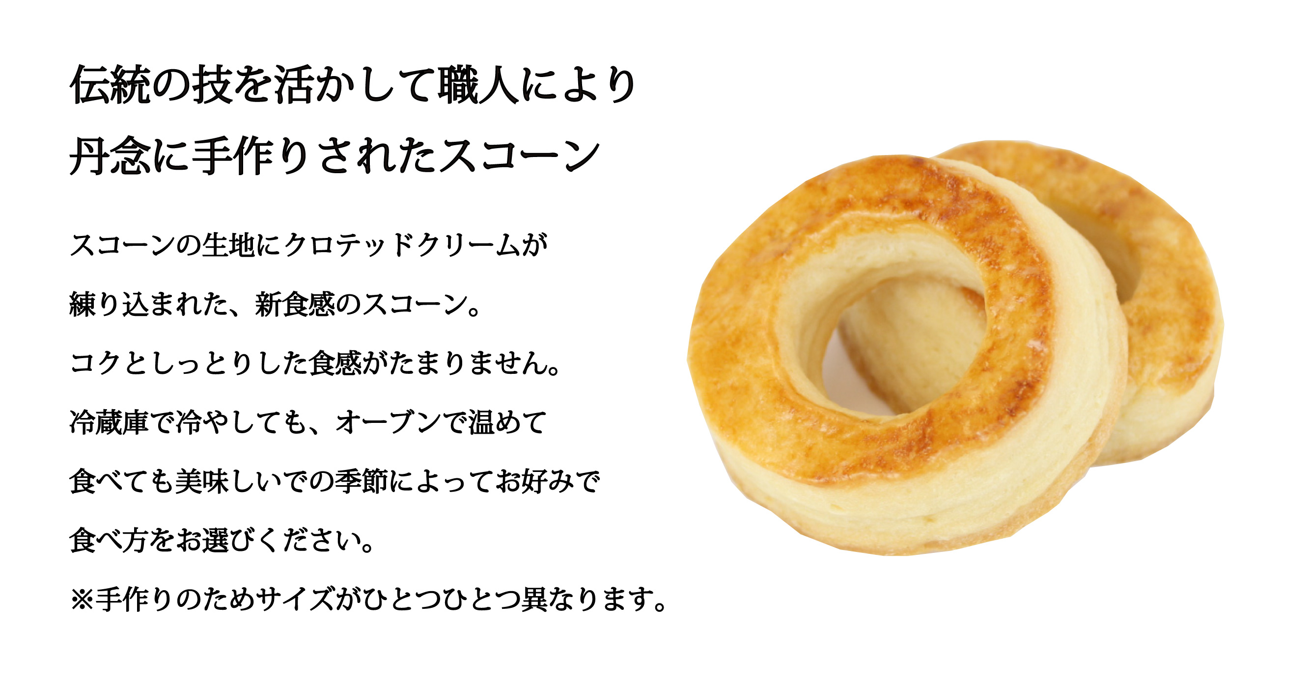 美味しさ