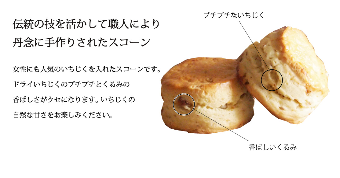 美味しさ