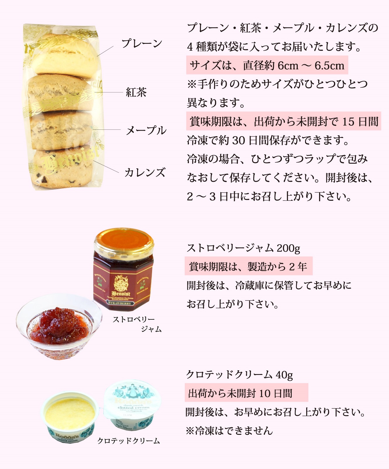 家族で食べる内容