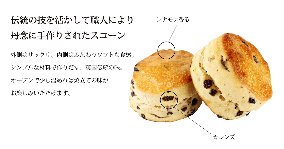 美味しさ