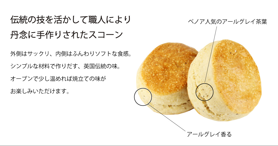 美味しさ