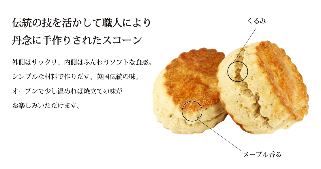 美味しさ