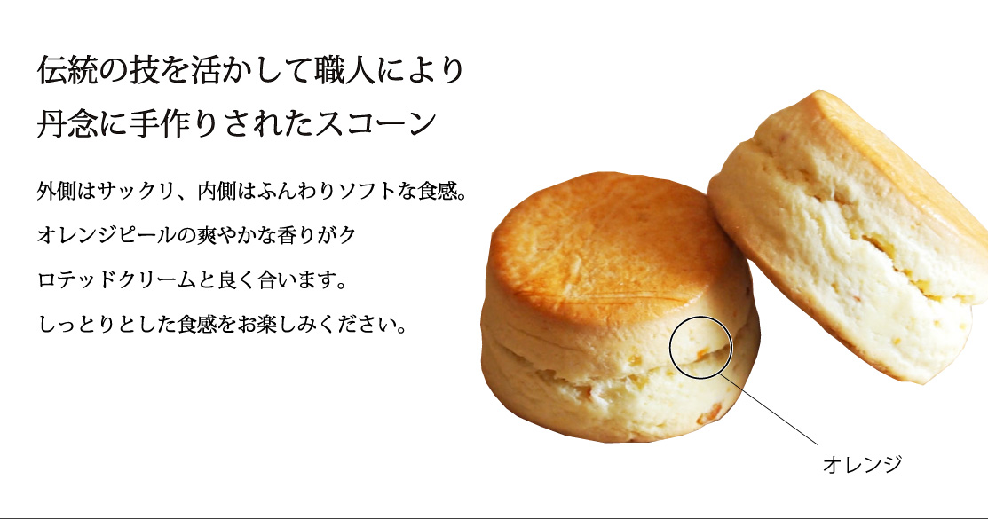 美味しさ
