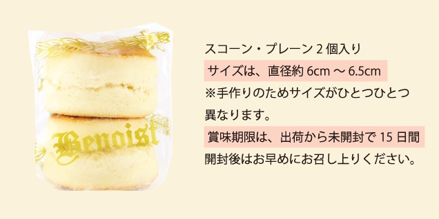 中身