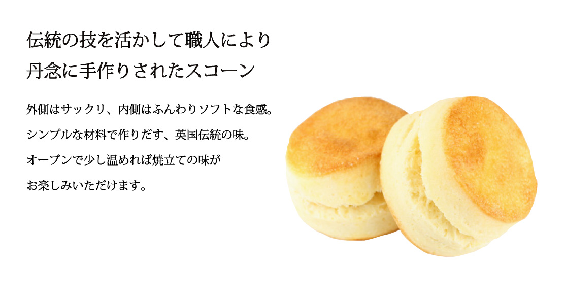 美味しさ